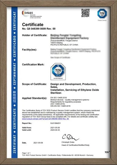 ISO 13485 ISO 13485
